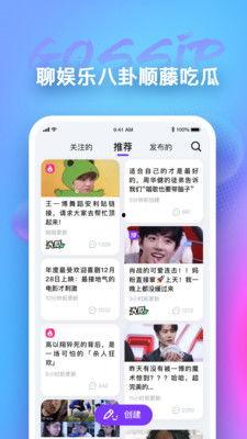热门事件吃瓜app,吃瓜APP带你畅游娱乐圈风云变幻
