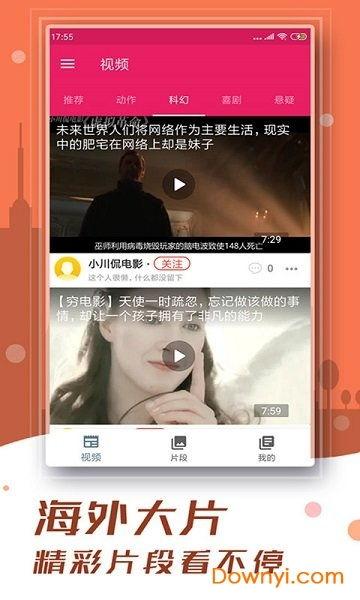 热门事件吃瓜app,吃瓜APP带你畅游娱乐圈风云变幻