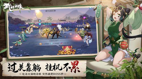 武林闲侠今日吃瓜,揭秘江湖秘闻，笑谈侠客风云