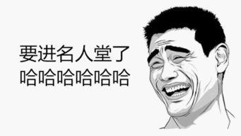 你爆料我吃瓜魏语嫣全文,吃瓜群众眼中的娱乐圈风云人物