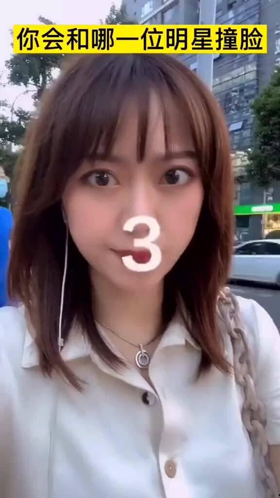 测试撞脸明星网红,揭秘网络红人的神秘面纱