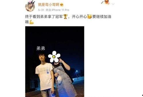 游戏主播吃瓜爆料是谁啊,游戏主播吃瓜爆料背后的神秘人物