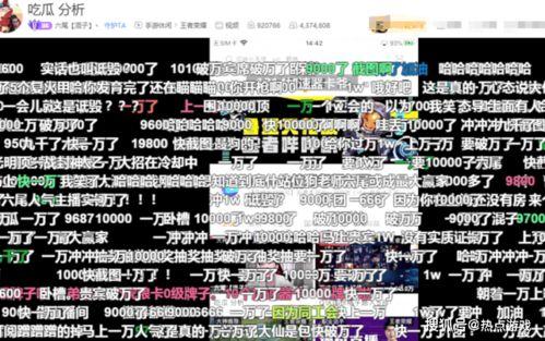 游戏主播吃瓜爆料是谁啊,游戏主播吃瓜爆料背后的神秘人物