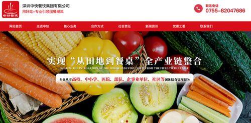 吃瓜各种热门事件学校