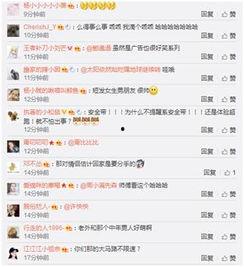 话题热门榜瓜,揭秘网络热议背后的故事