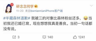 网红热门吃瓜群微博叫什么,微博热议背后的真相