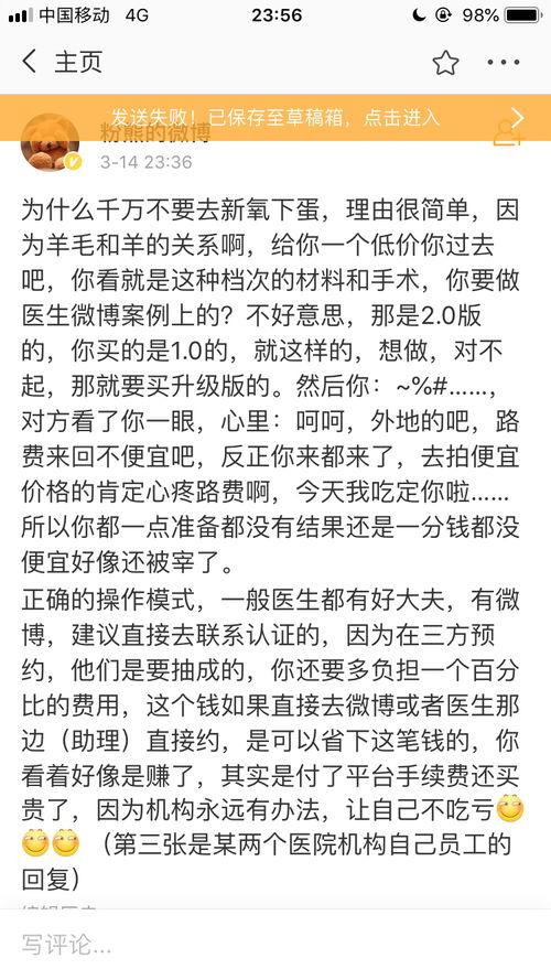 吃瓜博主拉黑怎么办,如何应对网络社交困境