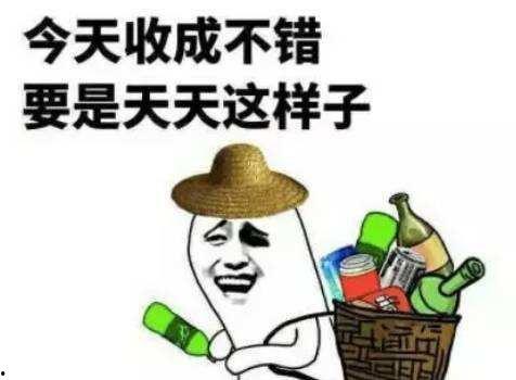 摘瓜的热门文案搞笑图片,搞笑图片里的摘瓜热浪来袭！