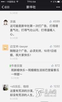 全网全新热门吃瓜群众,揭秘最新热门吃瓜群众背后的故事