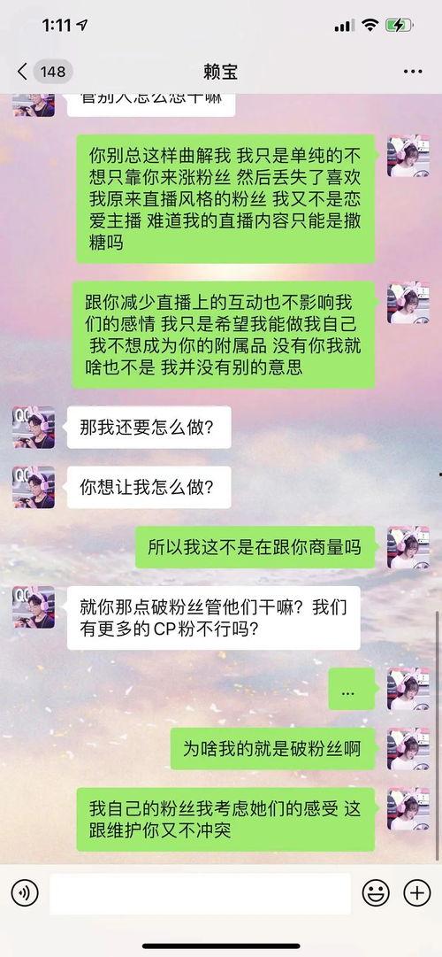 吃瓜各种热门事件最近是真的吗,真相与谣言的较量