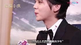 吃瓜爆料李现王一博视频,吃瓜群众热议！