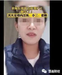 濮阳吃瓜爆料女主是谁啊,真相背后引人关注