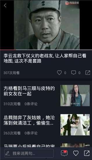 全网热门吃瓜视频下载免费,全网热议！揭秘热门吃瓜视频背后的秘密