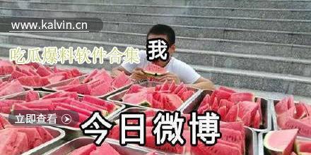 全网热门吃瓜视频下载免费,全网热议！揭秘热门吃瓜视频背后的秘密