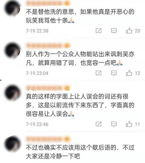 娱乐圈吃瓜元素表肖站,揭秘肖站背后的吃瓜故事