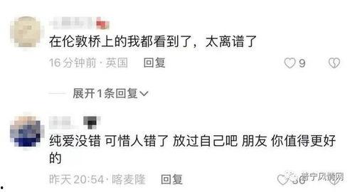 潮汕吃瓜热门事件,揭秘潮汕美食背后的热门事件