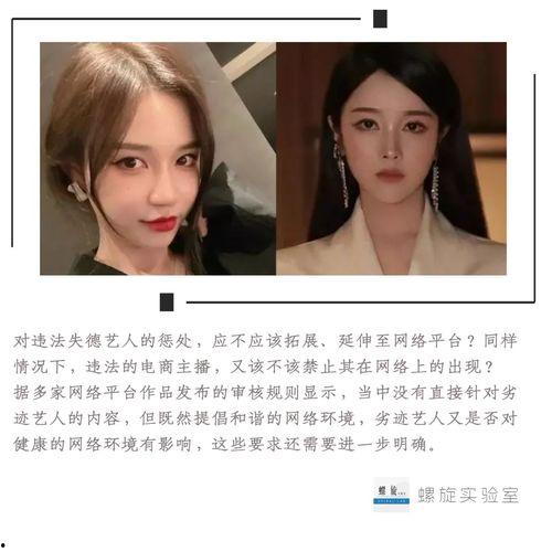 明星网红主播逃税,揭秘明星主播背后的税务黑洞