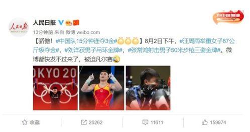 瓜州站直播今日直播,今日精彩瞬间回顾