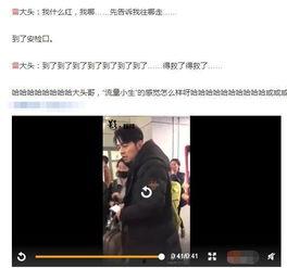 遇到明星网红怎么处理,优雅应对的五大策略