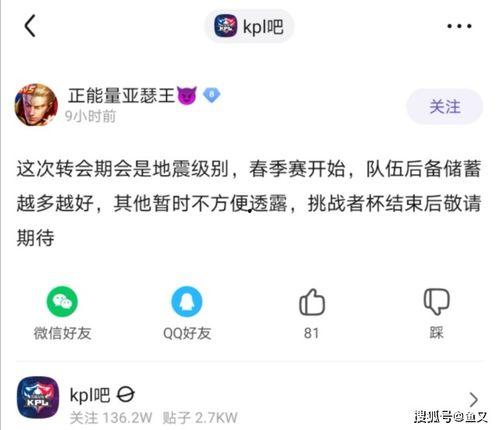 吃瓜不打烊八卦爆料域名,揭秘“吃瓜不打烊八卦爆料”域名背后的秘密与热点追踪