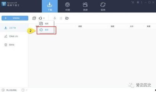 如何找到热门大瓜视频软件,轻松追踪热门动态，一网打尽热门视频
