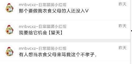 爆料吃瓜暴露真实姓名违法么,吃瓜群众暴露真实姓名的法律边界