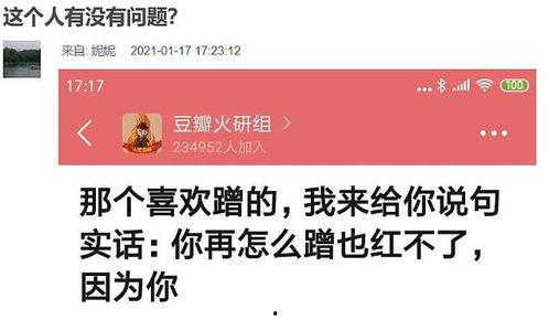 17今日吃瓜群众爆料,揭秘娱乐圈最新热点事件