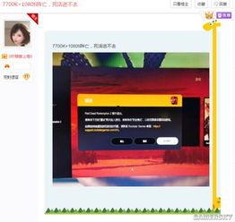 热门大瓜奇趣百科百度贴吧