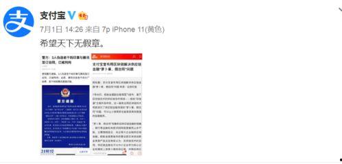 电报搜索吃瓜热门视频,揭秘吃瓜热门视频背后的故事