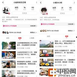 电报搜索吃瓜热门视频,揭秘吃瓜热门视频背后的故事