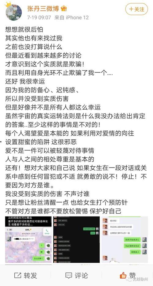 热门事件八卦吃瓜视频,八卦吃瓜视频背后的真相大揭秘