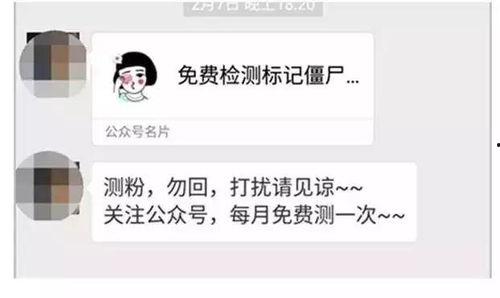 吃瓜群微信群免费最新爆料,吃瓜群微信群免费最新爆料，独家内幕大公开！