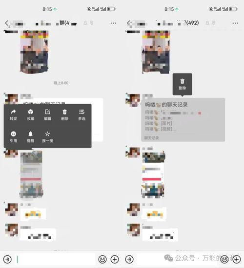吃瓜群微信群免费最新爆料,吃瓜群微信群免费最新爆料，独家内幕大公开！