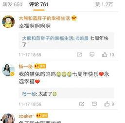 今日吃瓜姚晨视频,揭秘娱乐圈幕后故事