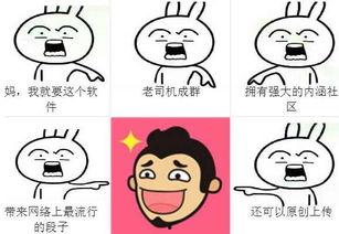 热门大瓜内涵段子,笑料百出，揭秘明星幕后趣闻