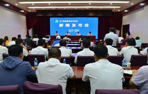 瓜州玉门今日新闻,聚焦今日新闻，共话发展新篇章