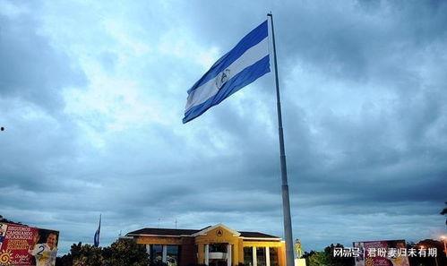 今日的尼加拉瓜新闻,政治动荡与经济挑战并存