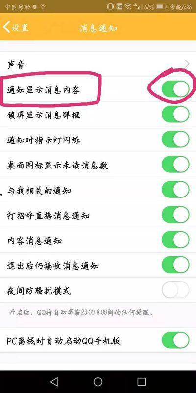 qq上的吃瓜爆料渠道是什么,网络吃瓜爆料背后的QQ渠道真相