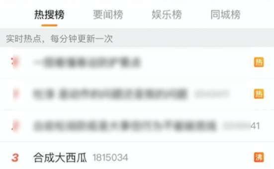 吃瓜青年今日头条,揭秘娱乐圈最新热点事件