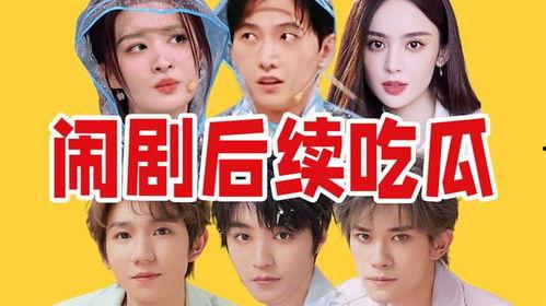 吃瓜网热门事件在线观看,实时在线观看，揭秘娱乐圈风云变幻