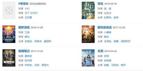 吃瓜爆料张凌赫视频在线观看,吃瓜爆料视频带你一探究竟