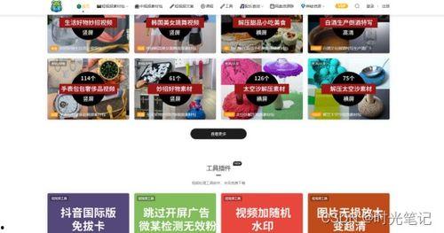 吃瓜网红爆料网站大全视频,揭秘全网热门吃瓜网红爆料网站大全