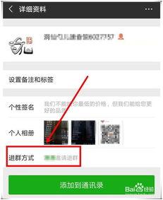 吃瓜爆料微信群怎么进的,如何轻松加入吃瓜爆料微信群？