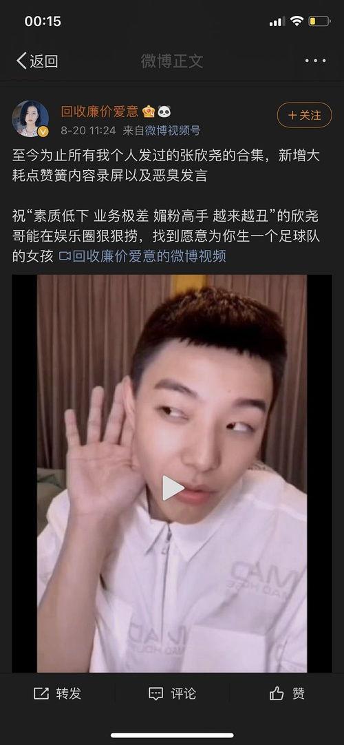 湖南明星网红集合,璀璨星河，闪耀网络江湖