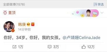 娱乐圈近日吃瓜总结知乎