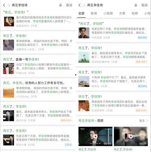 有啥热门吃瓜的网站,一网打尽娱乐圈最新热点