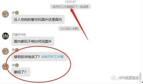 有啥热门吃瓜的网站,一网打尽娱乐圈最新热点