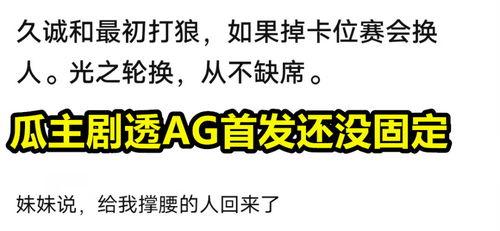 爆料吃瓜不打烊陈洁莹mv,揭秘“爆料吃瓜不打烊”的幕后花絮