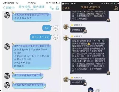 吃瓜爆料大事件qq群号,吃瓜爆料大事件QQ群号背后的风云涌动