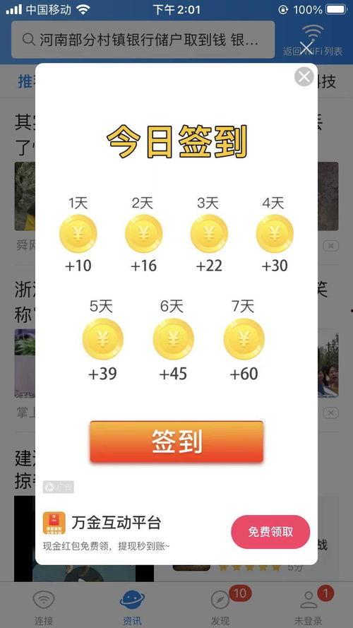 今日头条吃瓜小说,揭秘吃瓜小说背后的秘密世界